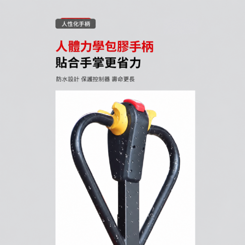 TIG啟思工業 全電動拖板車 3噸(電動行走+電動上升‧550/685雙叉寬可選)